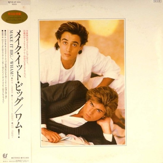 Пластинка Wham! Make It Big